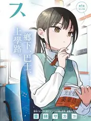 花蝴蝶剧照 家族秘密
