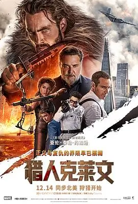 花蝴蝶第6集 真相