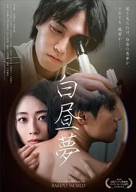 花蝴蝶第2集 合作