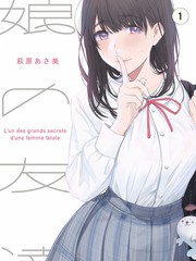 花蝴蝶剧照 林婉清时装周